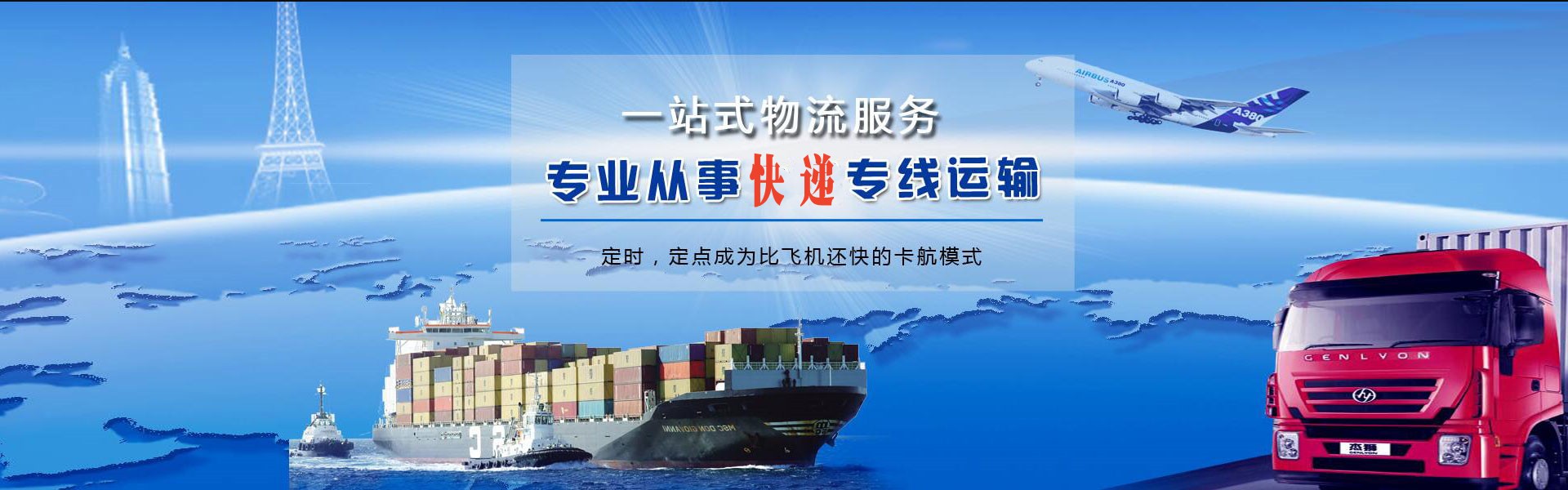 柘荣到加拿大物流公司-柘荣至加拿大物流专线-柘荣空运到加拿大-优时通物流有限公司